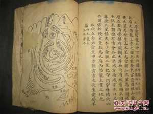 杨公风水天机(杨公风水天机秘诀)