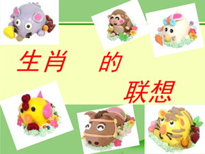 被老婆打的生肖(被老婆打的生肖男)