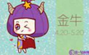 哪些星座女一放假就冲回家-神算网(十二星座女生什么时候放假)