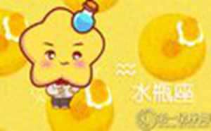 最强大的四个上升星座统计