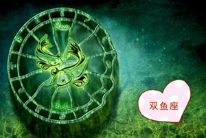 双鱼座每日运势2023年全年运势-神算网