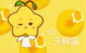 三大风象星座哪个最强(世界公认三大最强星座)