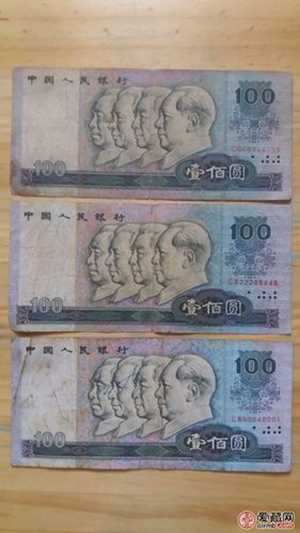 梦见有收藏价值的旧版人民币什么意思(梦见收藏了好多旧版人民币)