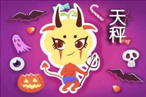 十二星座的天秤座不能和什么星座结婚-神算网(天秤座不能和什么星座结婚)
