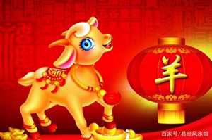 2022年属羊的运势和财运(2022年属羊的运势和财运1979年)