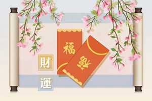 2023年10月31日财神方位(2021年10月31财神方位)