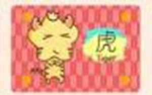 属虎的运气今年怎么样(属虎的运气今年怎么样2023)