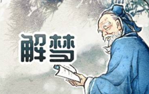 梦见历史人物是什么预兆(梦见历史人物是什么预兆再给它理发)