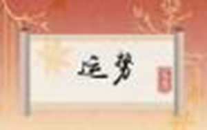复式6肖中5肖多少注(复式6肖中5个多少组)