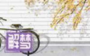 最全周公解梦梦见蛇(梦见蛇周公解梦大全原版查询)