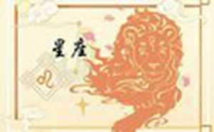 很火的星座app(很火的星座app有哪些)