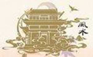 怎么才知道风水好不好(怎么才知道风水好不好呢)