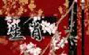 查属相运势是查阴历还是阳历(查属相运势是查阴历还是阳历呢)