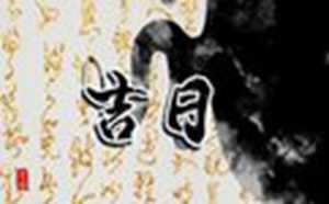 房屋装修风水(房屋装修风水忌)