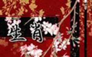 属兔2022年桃花劫(属兔2022年桃花劫在几月)
