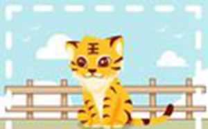 74年属虎46岁有一灾2020(74年属虎46岁有一灾)