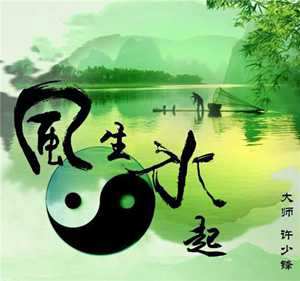 风水大师给自己取网名(风水大师给自己取网名好吗)