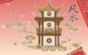 今天出门运气好不好(今天出门运气好不好牛)