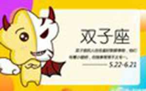 颜值差点的星座女(颜值差点的星座女生)
