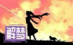 已婚女人梦见棺材是什么征兆-神算网(已婚女人梦见棺材是什么意思有什么预兆)