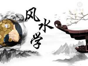 自己怎么学风水学(自己怎么学风水学视频)