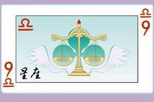 白羊男特别护着天秤女(白羊男特别护着天秤女为什么喜欢天秤)