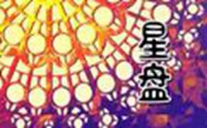 上升星座和太阳星座哪个重要(上升星座太阳星座月亮星座查询)
