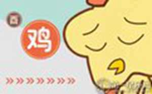 属鸡都是怎么看待抑郁症患者的-神算网(属鸡的人容易抑郁)