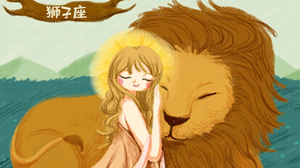十二星座降得住狮子男的女人-神算网(能降得住狮子男的星座)