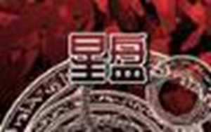12星座星象图(12星座星象图简化图)