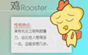 81年属鸡2022运势及运程(81年属鸡2022运势及运程每月运程)