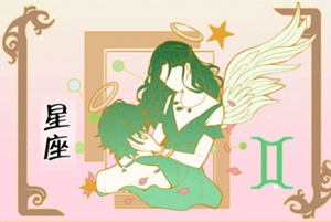 2022年贵人运最好的星座-神算网(2022年贵人运最旺的星座)