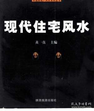 住宅风水树木(住宅风水树木图片)