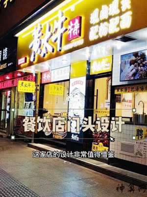 门店招牌颜色风水(门店招牌用什么颜色最好)
