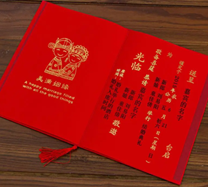 一些简短的婚礼邀请语参考-神算网(简短婚礼邀请词)