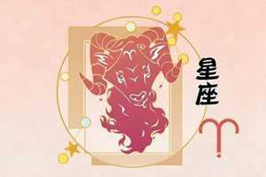 2021年白羊座职场运势如何(2021年白羊座职场运势如何呢)