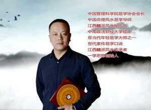 风水哪家大师知名(风水哪家大师知名度高)