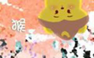 1992属猴姻缘男最佳婚配(1992属猴姻缘男最佳婚配是什么)