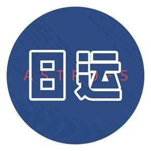 运气最好的星座、最有运气的星座-神算网(运气最好的星座是)
