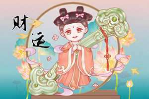 2022年8月29日财神方位(2o21年8月29日财神方位)