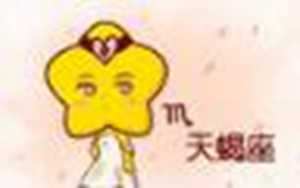 财运好的上升星座-神算网(财运最好的上升星座)
