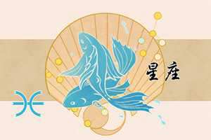 处座男会喜欢上双鱼女吗(处座男会喜欢双鱼女吗)