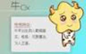 属牛的人今年财运怎么样2021(属牛的人今年财运怎么样2021年)