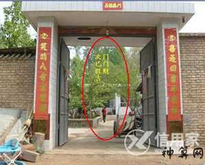 大门放那边风水好(大门放在什么方位好)