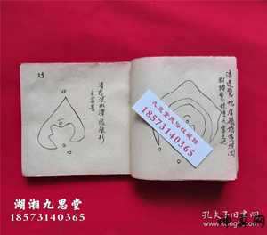 赖布衣风水清远(赖布衣风水清远白湾)