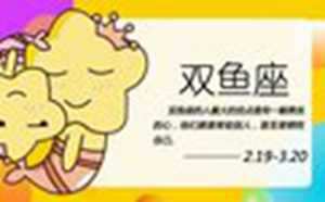不值得深交的星座女(不值得深交的星座女生)