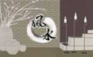 客厅如何摆放风水好(客厅如何摆放风水好呢)