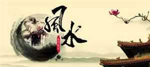 一个家庭风水好的迹象(一个家庭风水好的迹象有哪些)
