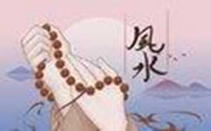风水大师别名(风水大师别名叫什么)