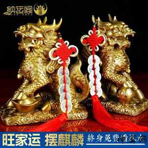 风水不好带什么辟邪(风水不好带什么辟邪最好)